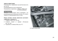 Страница 108