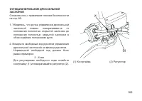 Страница 112