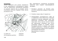 Страница 117