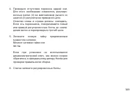 Страница 118