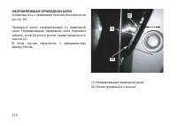 Страница 121