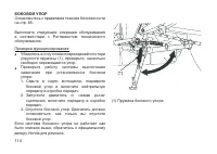 Страница 123