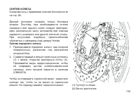 Страница 124