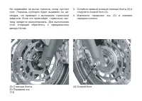 Страница 125