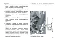 Страница 126