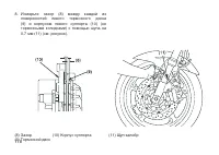 Страница 127