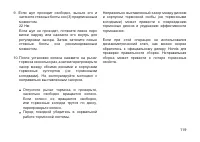 Страница 128