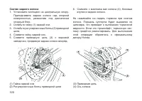 Страница 129