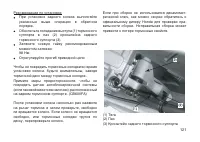 Страница 130