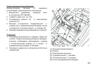 Страница 134
