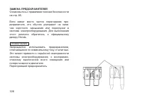 Страница 135