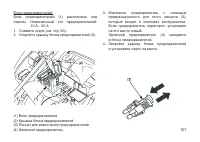 Страница 136