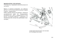 Страница 140