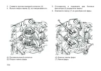 Страница 143