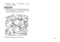 Страница 144