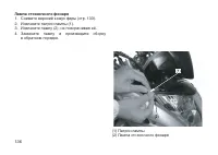 Страница 145