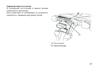 Страница 146