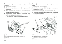Страница 147
