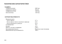 Страница 155