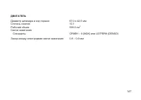 Страница 156