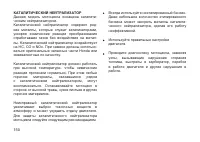 Страница 159