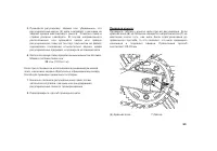 Страница 104