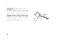 Страница 105