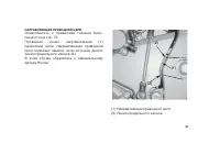 Страница 106