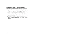 Страница 107