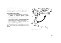 Страница 108
