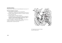 Страница 109