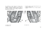 Страница 110