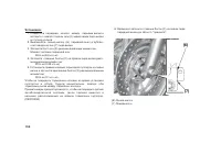 Страница 111