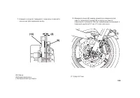 Страница 112
