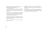 Страница 113