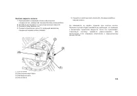 Страница 114