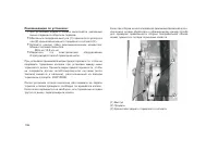 Страница 115