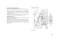 Страница 116