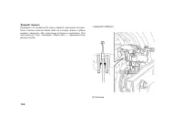 Страница 117