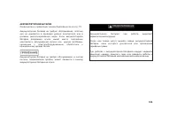 Страница 118