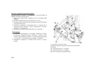 Страница 119