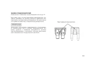 Страница 120