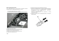 Страница 121