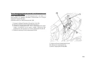 Страница 122