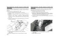 Страница 123