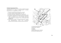 Страница 124