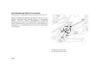 Страница 125