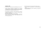 Страница 126