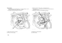 Страница 127