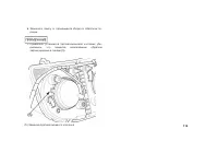Страница 128